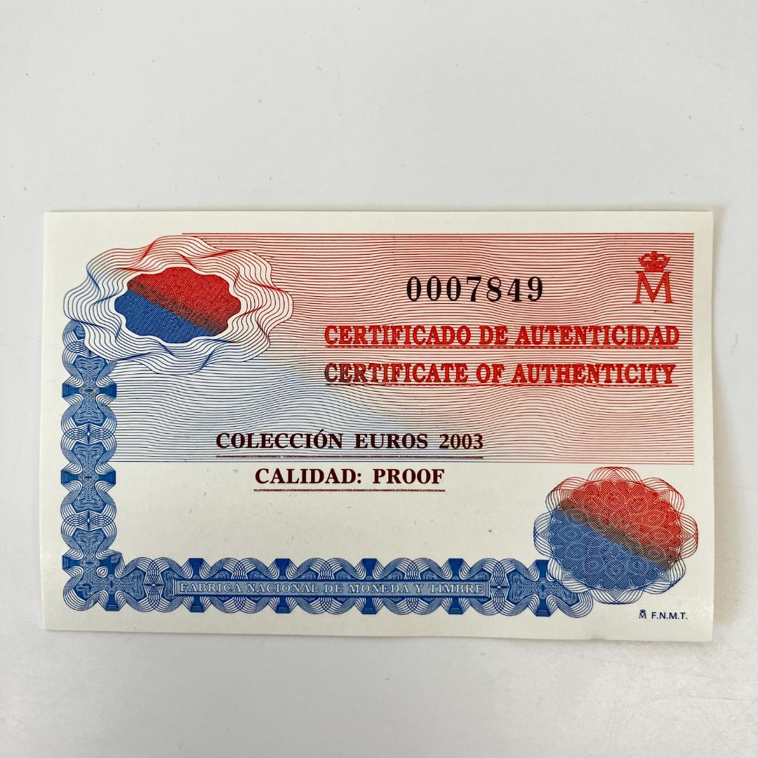 ユーロプルーフ貨幣セット　スペイン公式　 2003年