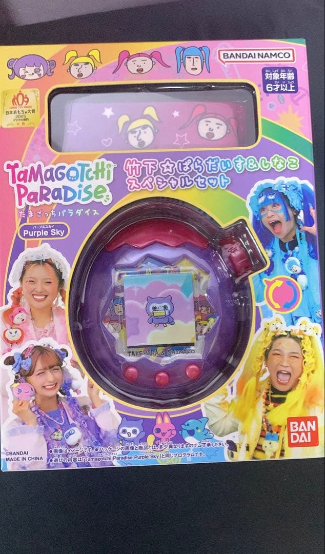 たまごっちパラダイス パープルスカイ 竹下☆ぱらだいす＆しなこスペシャルセット