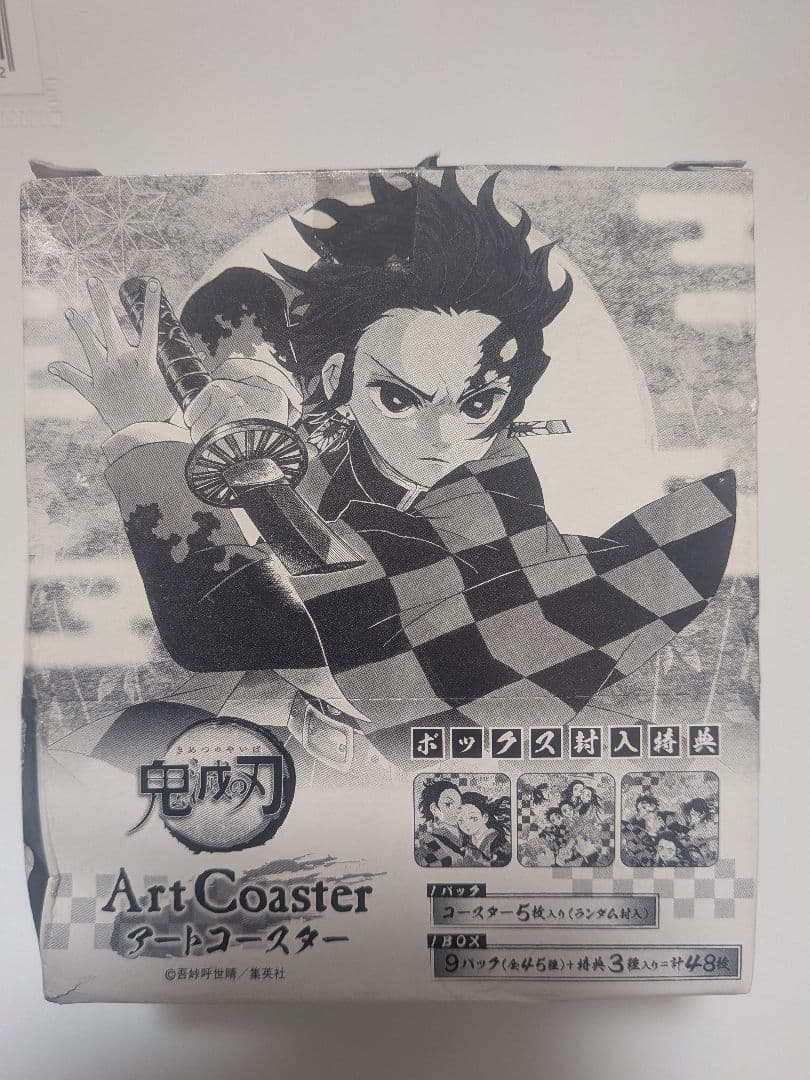 鬼滅の刃 アートコースター 第一弾 BOX