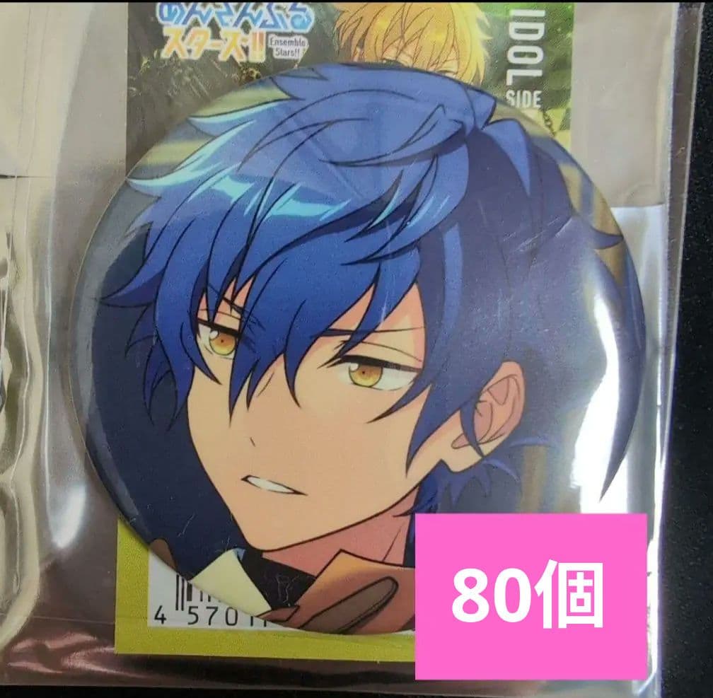 漣ジュン　80個