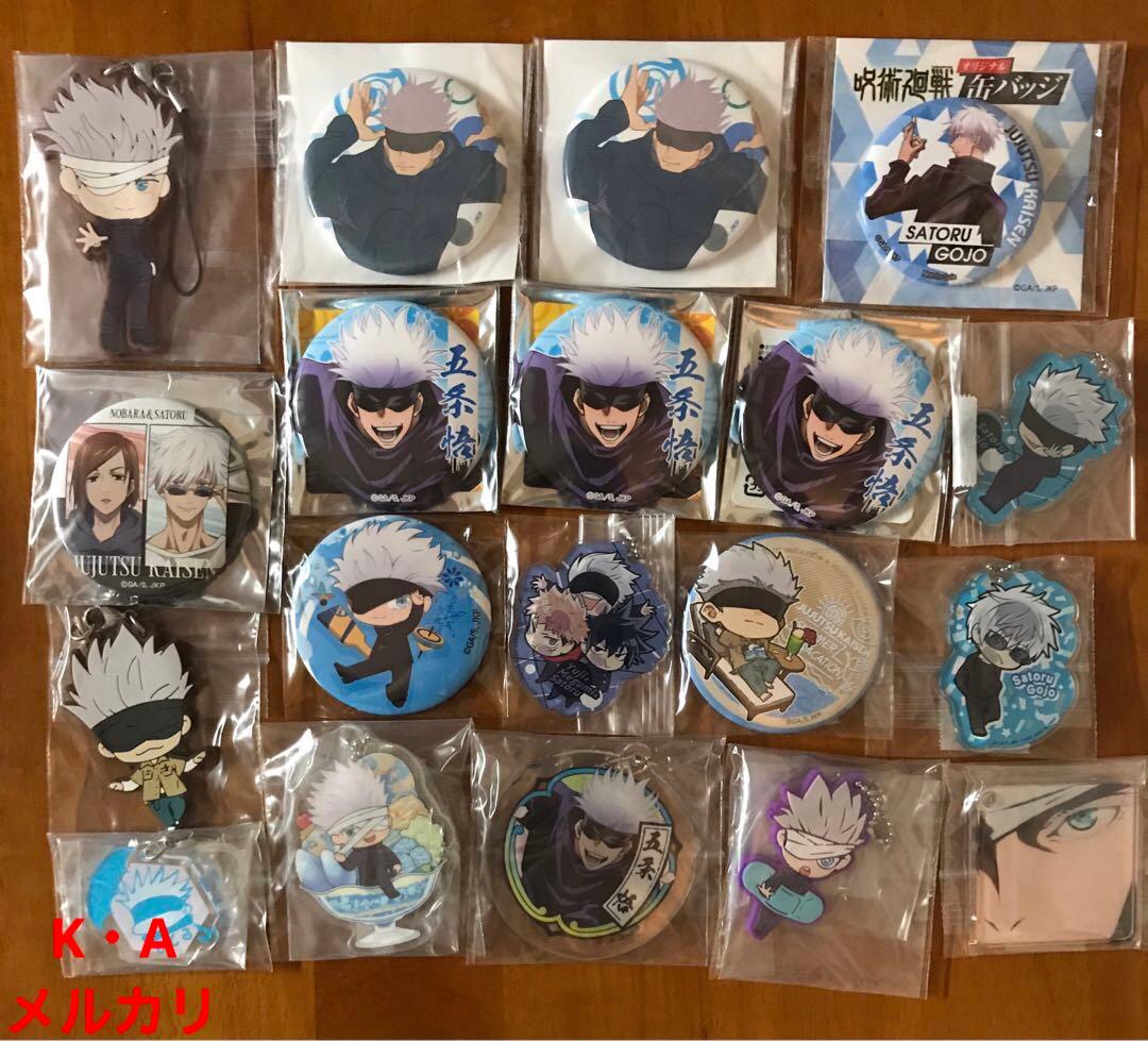 呪術廻戦 五条悟まとめ