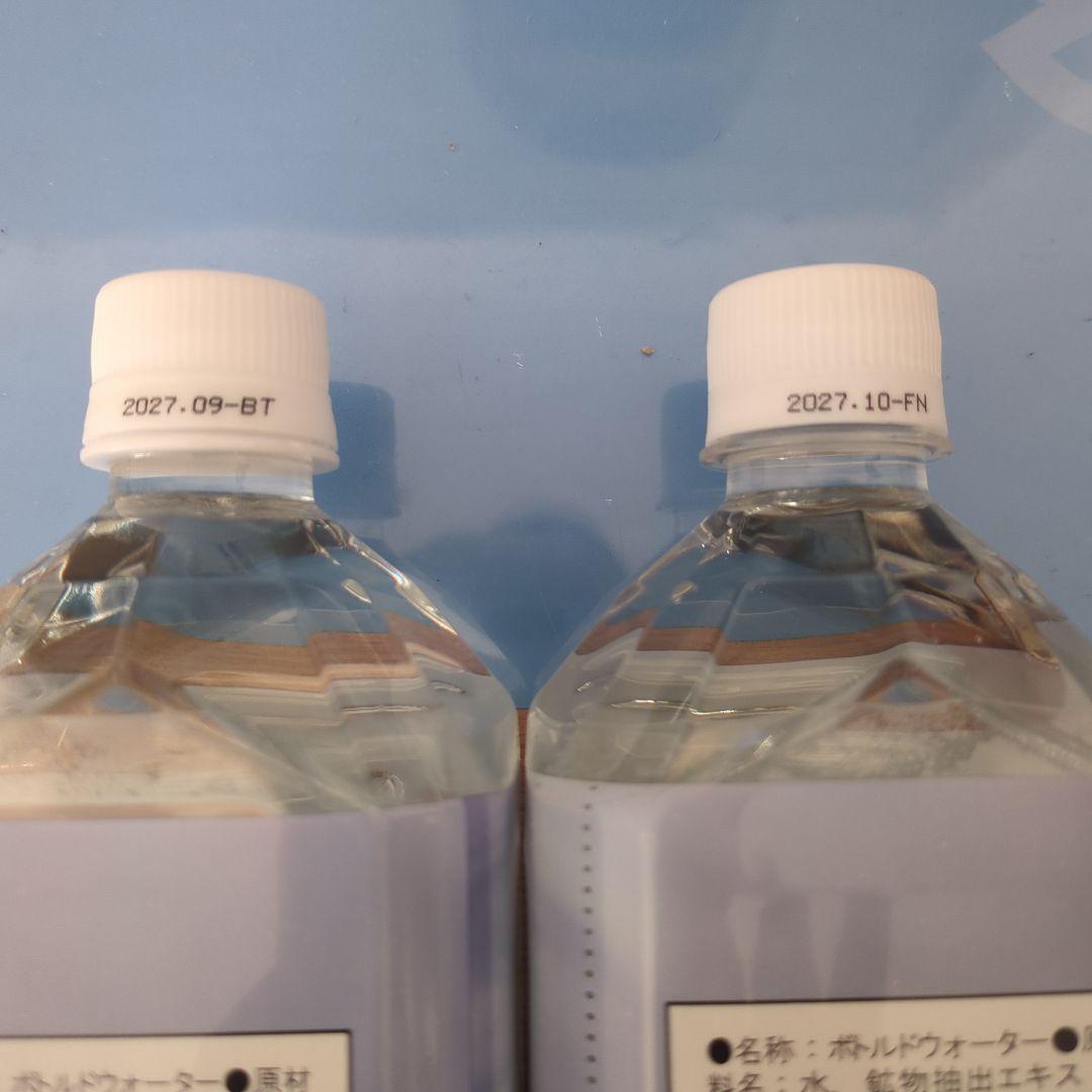 クラブエコウォーター ライフエッセンス 1L×2