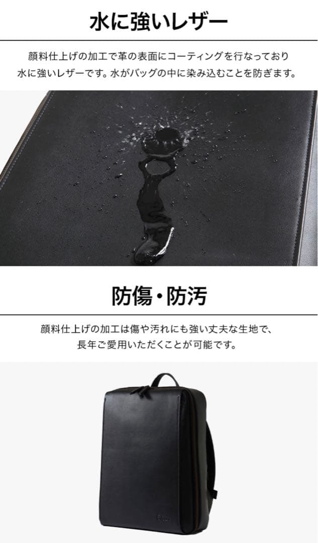 【新品未使用品】 Evoon マルチビジネス リュック レザー Mini