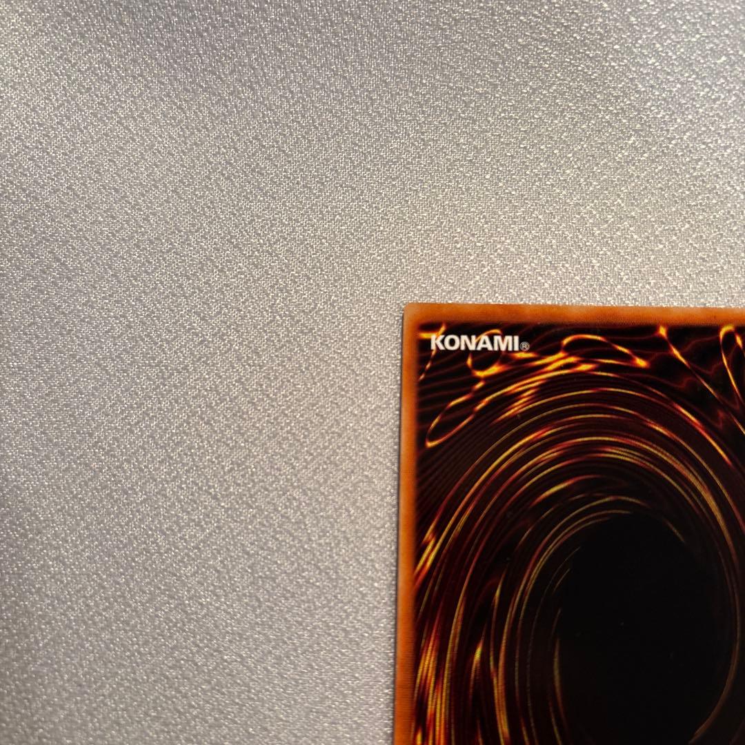 遊戯王　ネフティスの鳳凰神　レリーフ　1枚