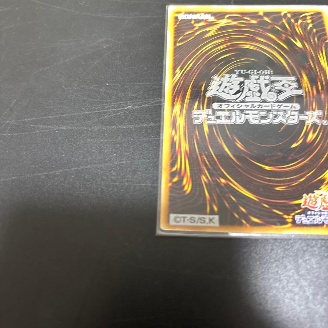 ホルスの黒炎竜LV6