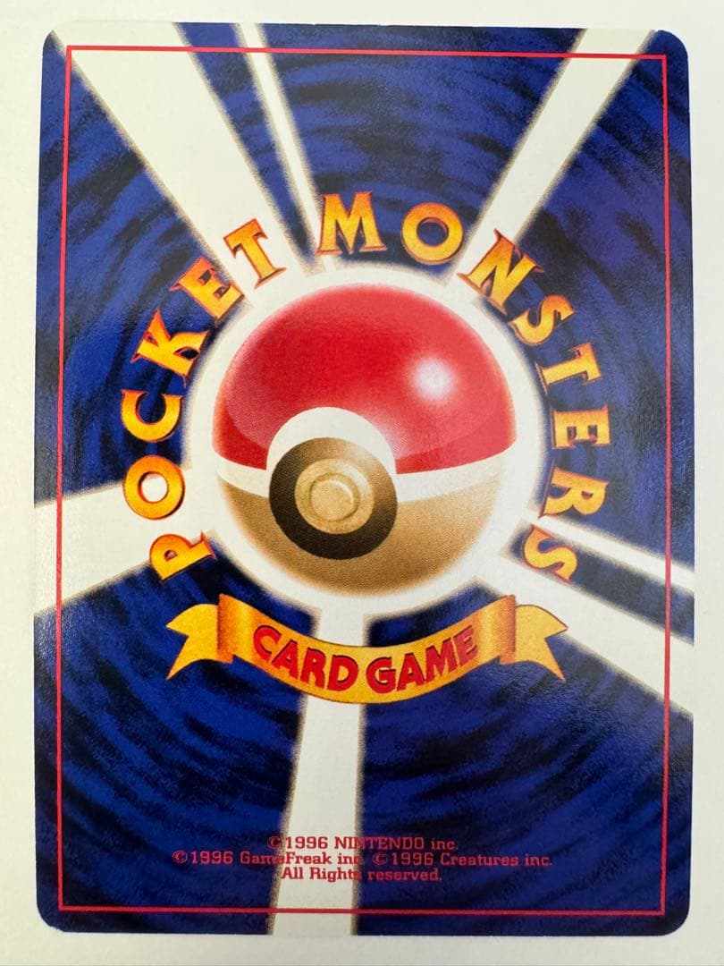 ポケモンカード　映画公開記念パック　サザンアイランド　旧裏　9枚セット　希少