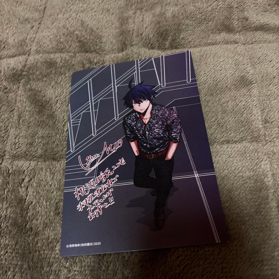 桃源暗鬼 1-27巻 + 外伝 漆原侑来 小田童馬 アニメ化 購入特典付き