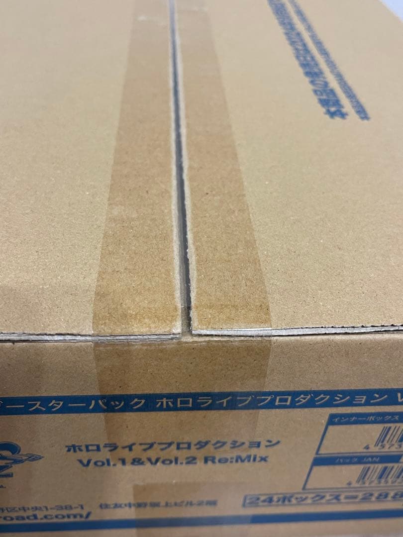 1カートン未開封　ホロライブプロダクション Vol.1&Vol.2 Re:Mix