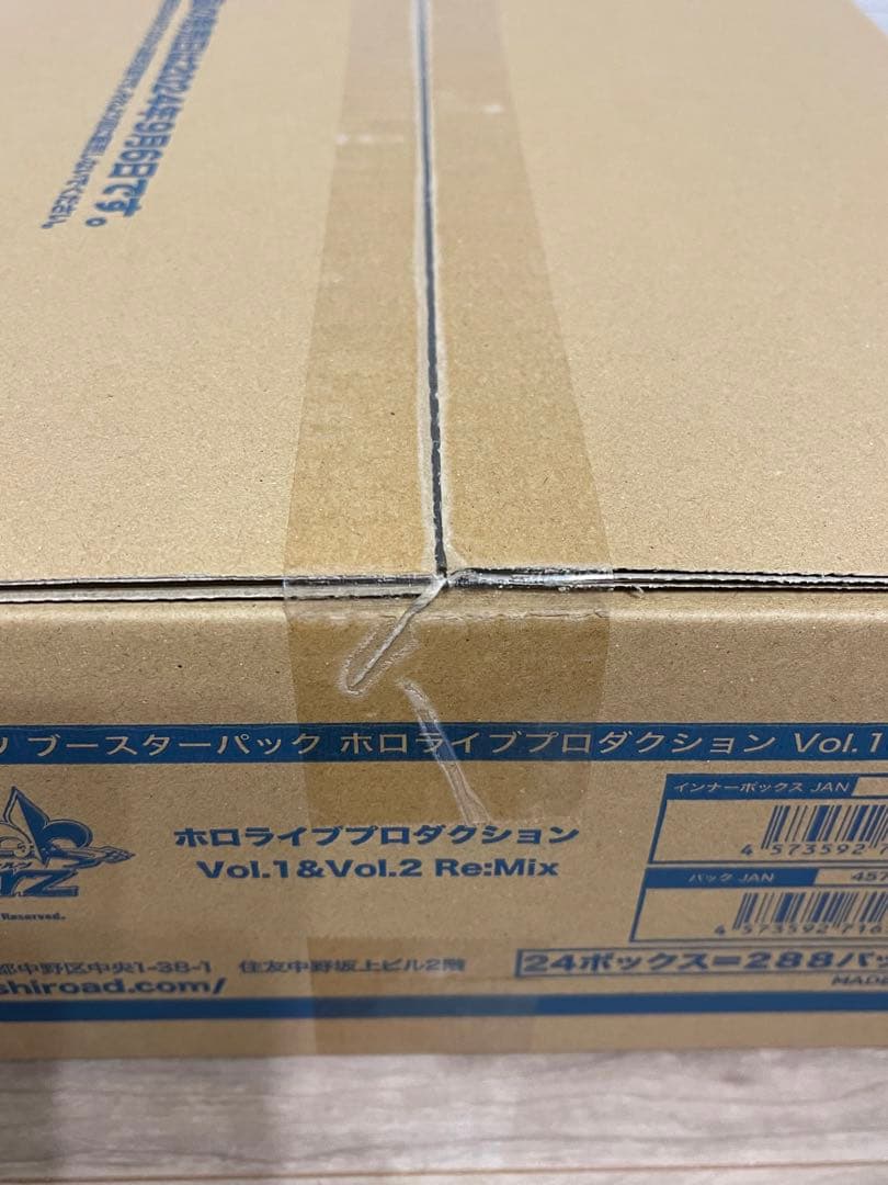 1カートン未開封　ホロライブプロダクション Vol.1&Vol.2 Re:Mix