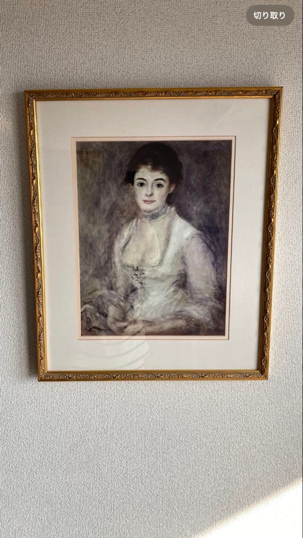 ルノワール アンリオ夫人