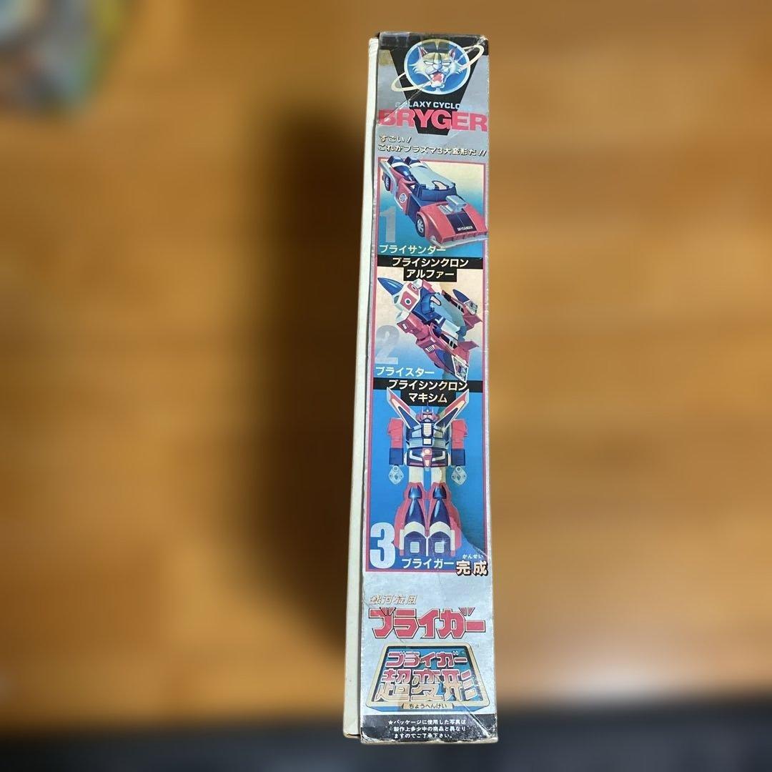激レア　銀河旋風ブライガー超変形　当時物【欠品無し】