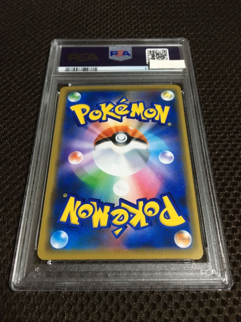 勝 ポケモンカード PSA8 シブヤのピカチュウ 002 S-P