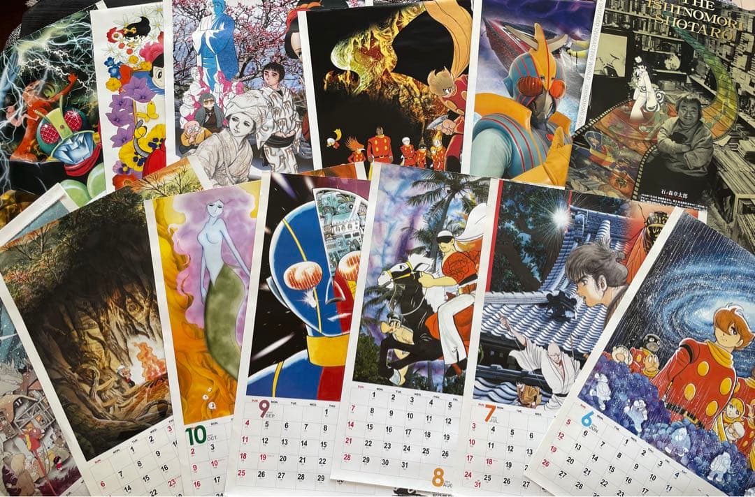 石ノ森章太郎版画【ジョーFOREVER 】（保証書付き）