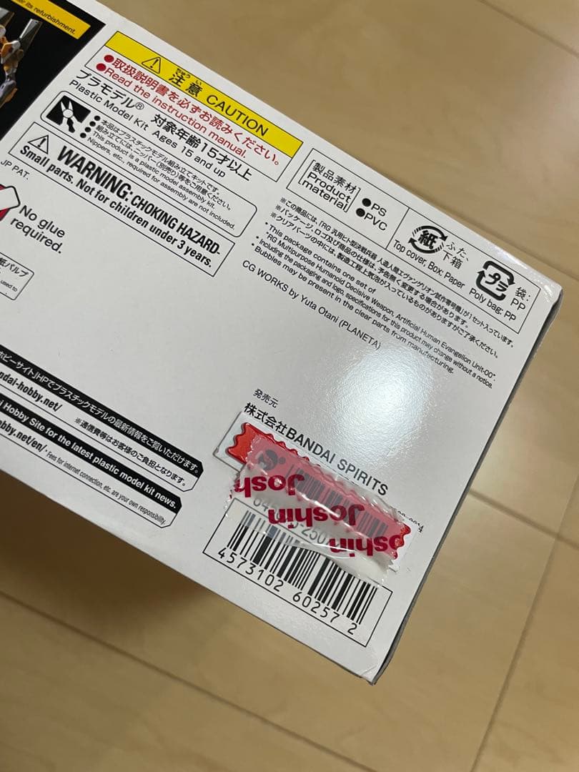 RG エヴァンゲリオン　まとめ売り