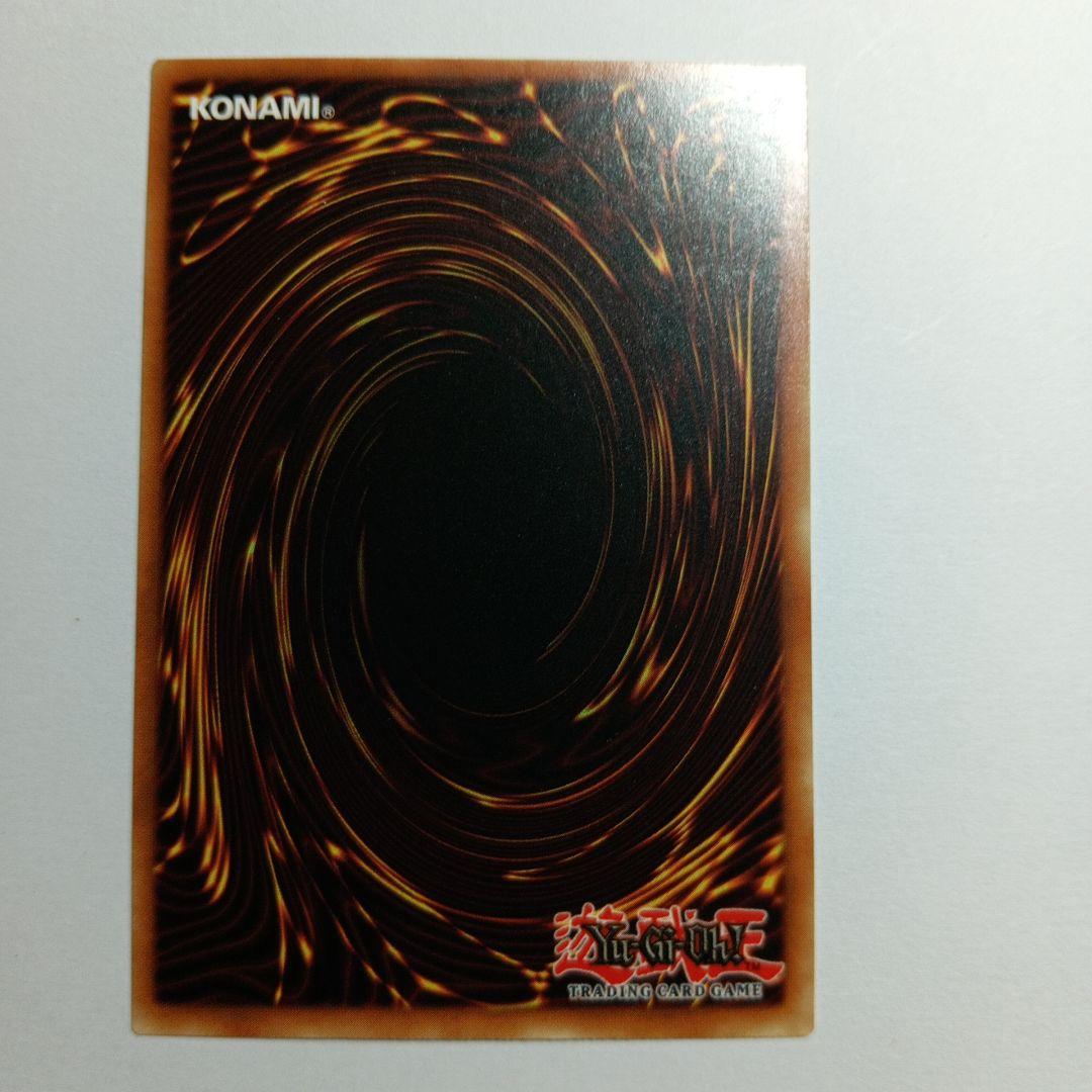 Celtic Guardian 1st Edition LOB-007北米版SR