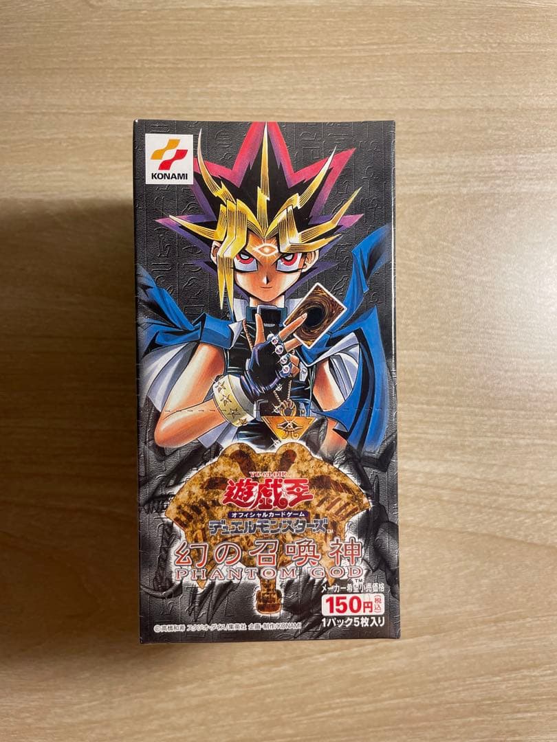 浅*吶様 遊戯王　デュエルモンスターズ　絶版　幻の召喚神　未開封BOX
