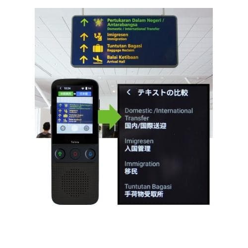 「Talkleトークル」78言語対応どこでも翻訳機 ITB2W ◆新品・送料込！