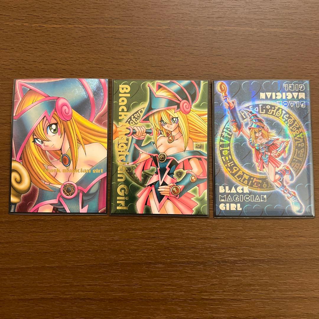 ブラックマジシャンガール ダンジョンダイスモンスターズ ウルトラ 3枚セット