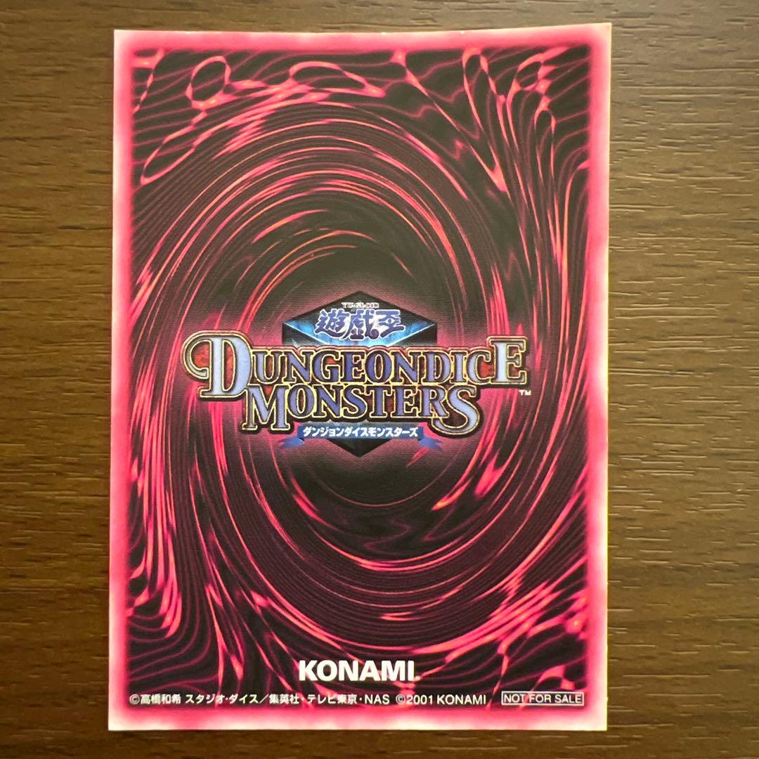ブラックマジシャンガール ダンジョンダイスモンスターズ ウルトラ 3枚セット