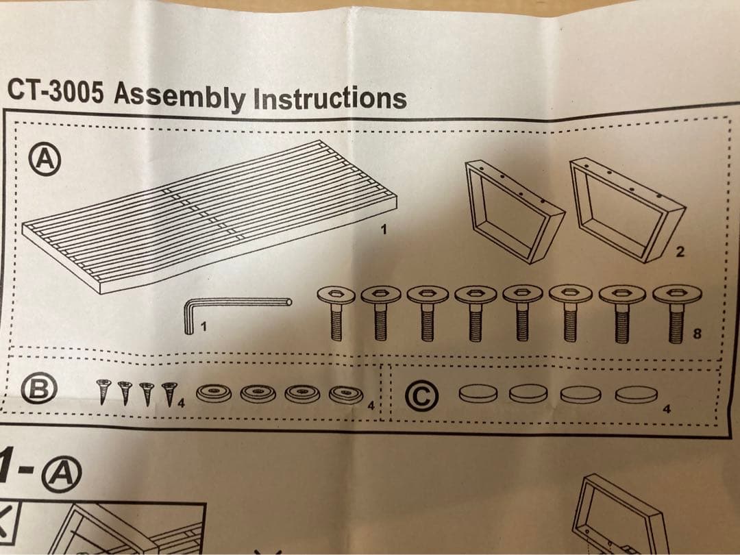 【まいむー様】ネルソンベンチ　リプロダクト