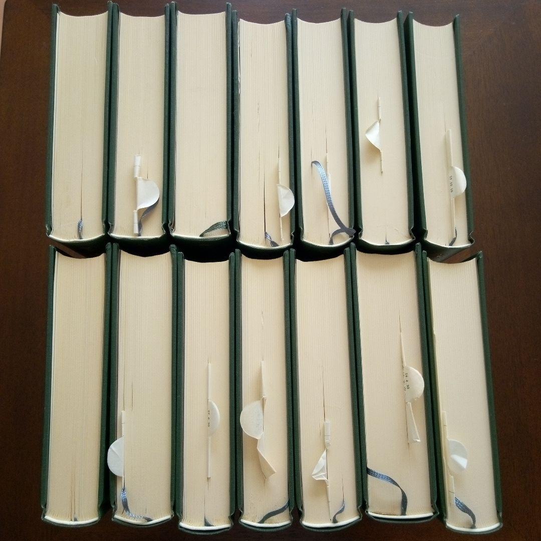 定本　庄司浅水著作集(書誌編) 全14巻セット