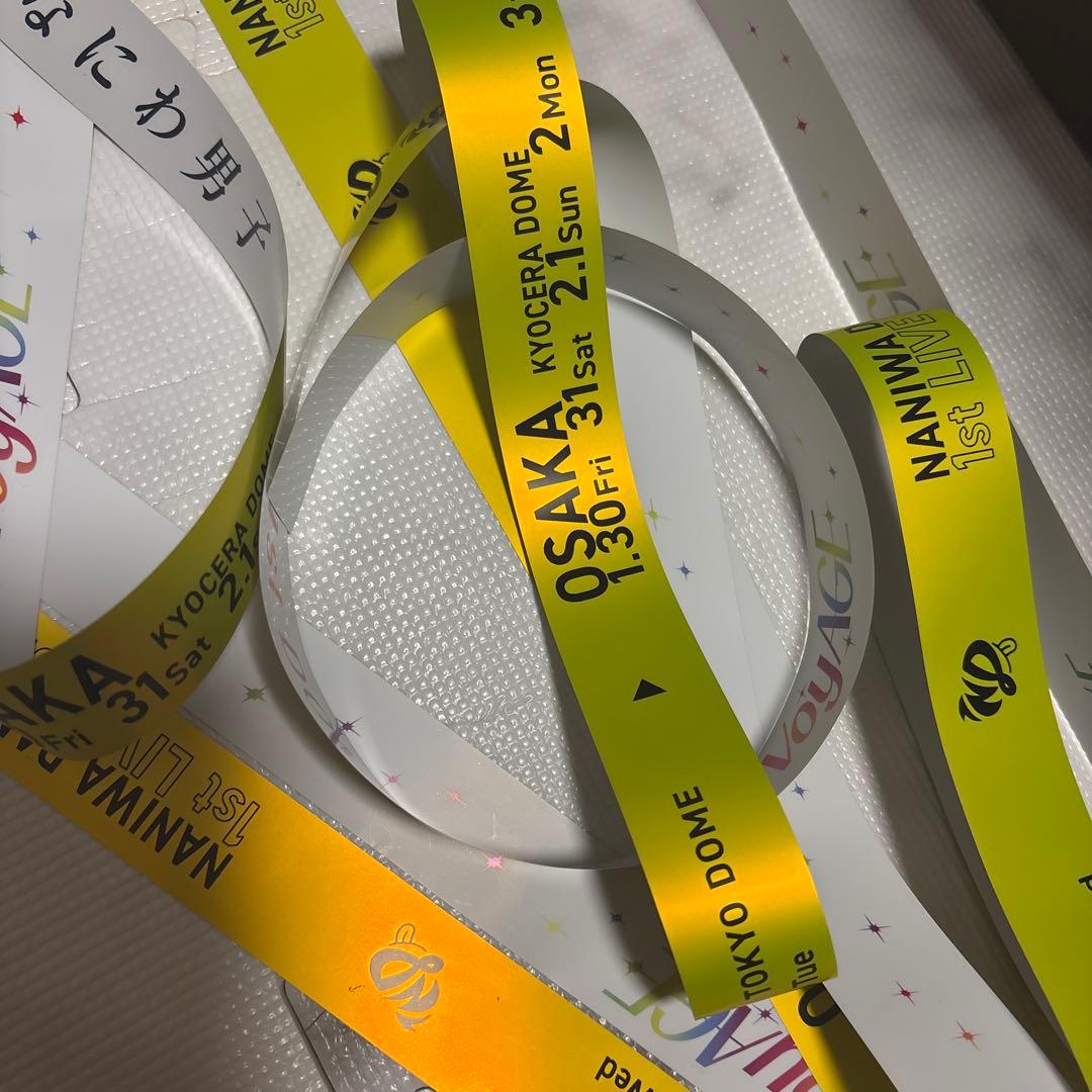 なにわ男子　銀テープ　長尾謙杜　美品