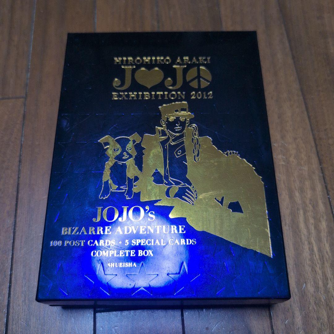 激レア✨️ジョジョ展 2012 ポストカード 105枚 セット