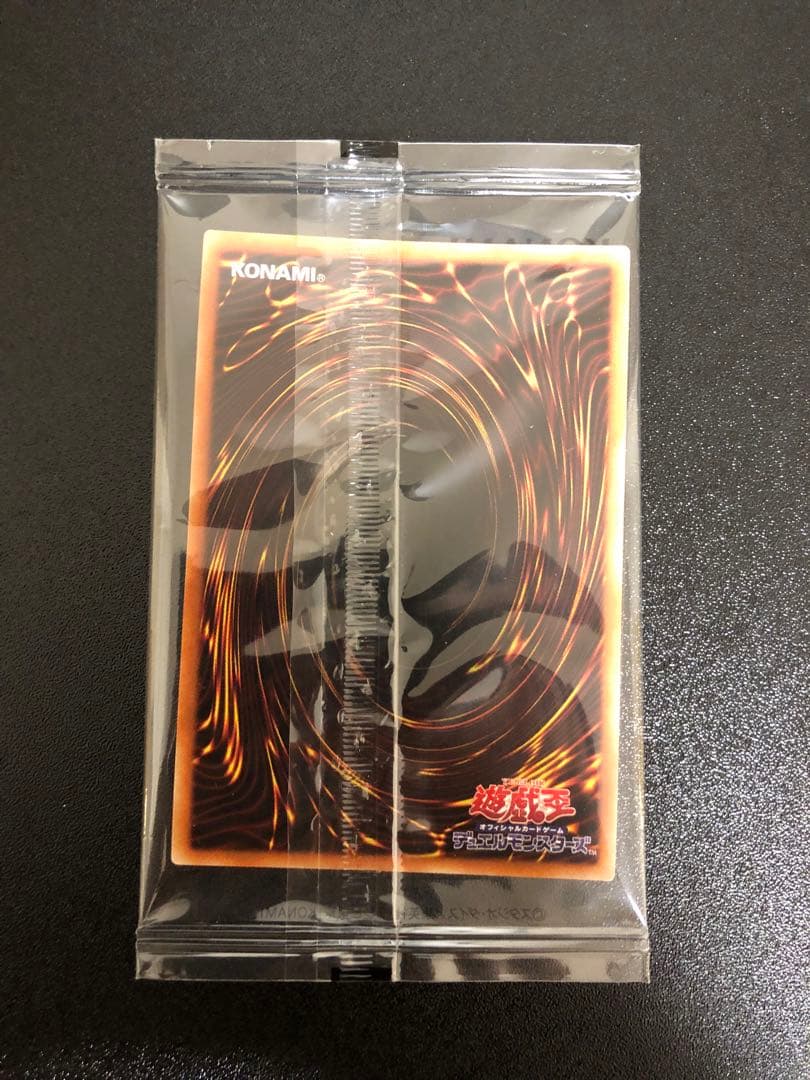 真紅眼の黒竜 レッドアイズブラックドラゴン プリズマ 未開封