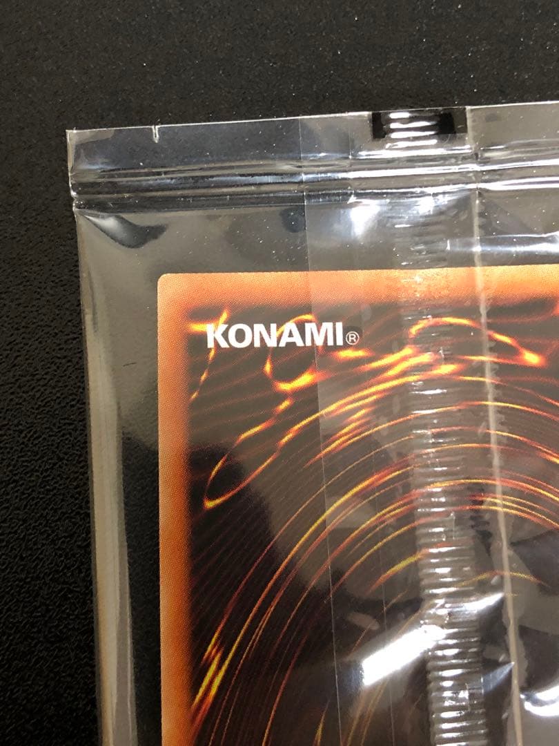 真紅眼の黒竜 レッドアイズブラックドラゴン プリズマ 未開封