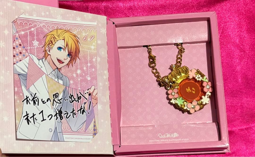 うたの☆プリンスさまっ♪ バースデーシリーズ 来栖翔