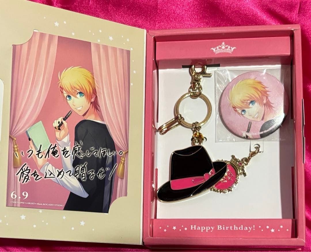 うたの☆プリンスさまっ♪ バースデーシリーズ 来栖翔