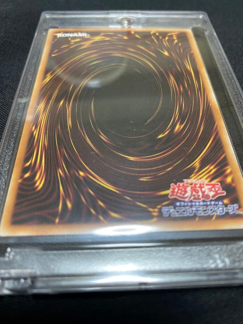 ウリア　オシリスレッド