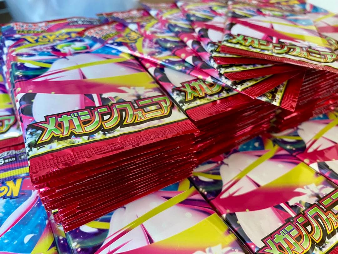 【売れるまで毎日値下げ‼️】メガシンフォニア325P 新品未開封 ポケモンカード