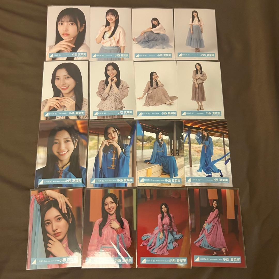 小西夏菜実 62コンプまとめ売り 日向坂 生写真