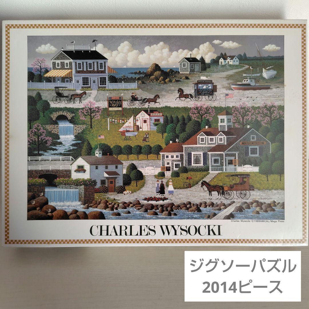 ジグソーパズル　2014ピース　クリケットホークハーバー　チャールズワイソッキー