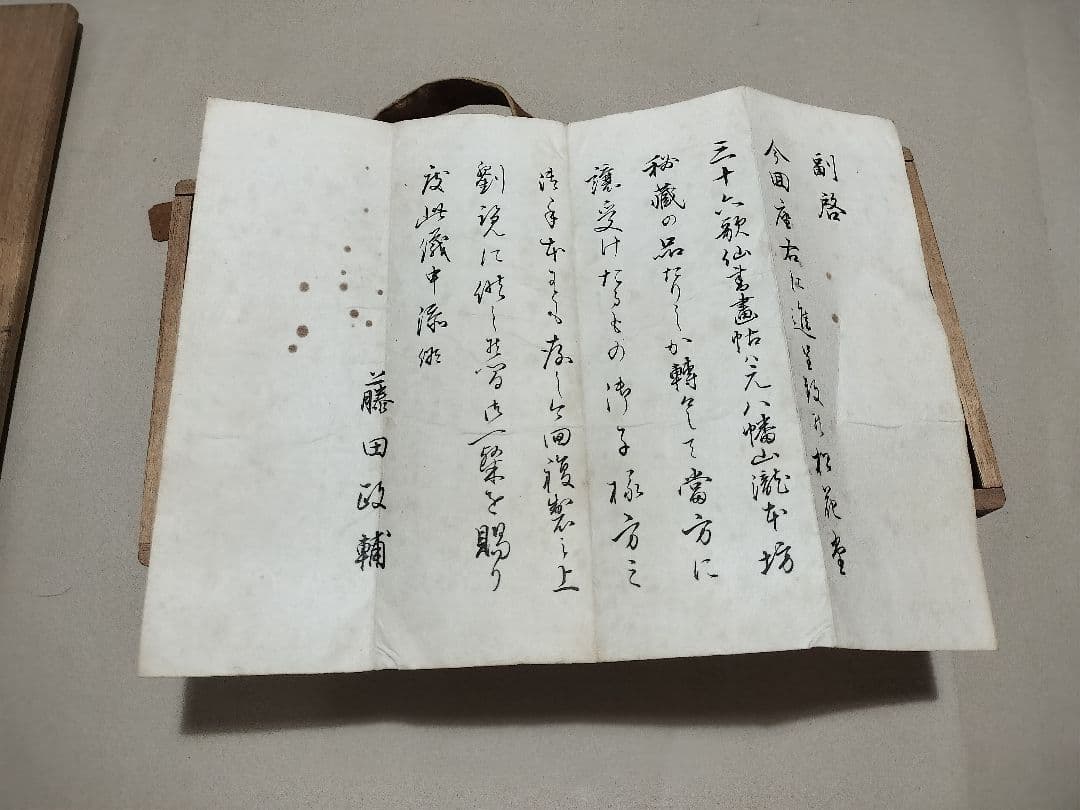 三十六歌仙書画帖 東京美術印刷社 精印 稀少 箱付け