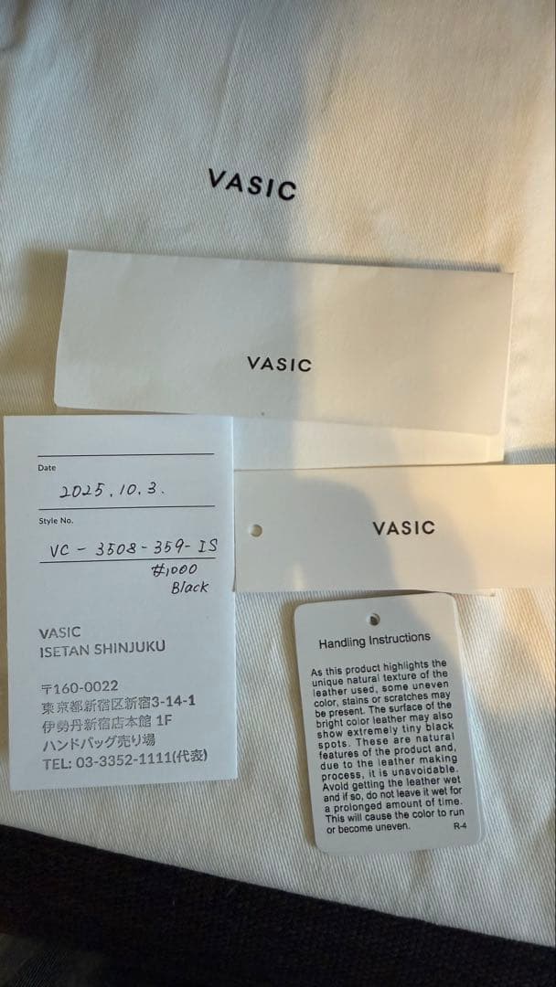 最終値下け VASIC CARGO MINI MINI ブラック