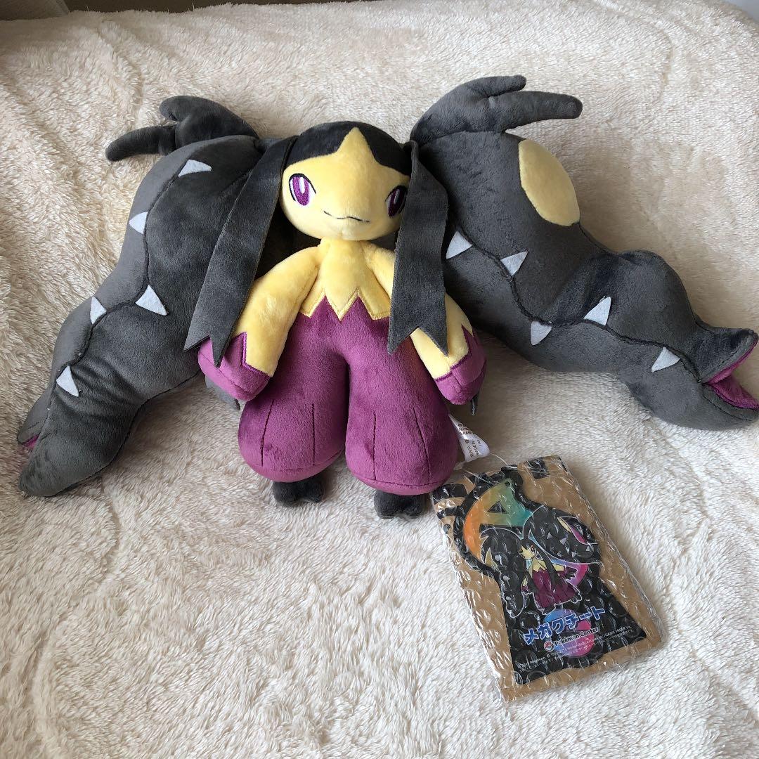 ポケモンセンター　メガクチート　ぬいぐるみ　2015年製