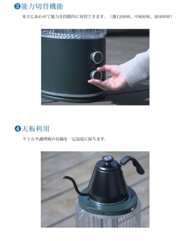 ストゥーファ　グリーン 電気ヒーター 400W/800W/1200W　防水　屋外