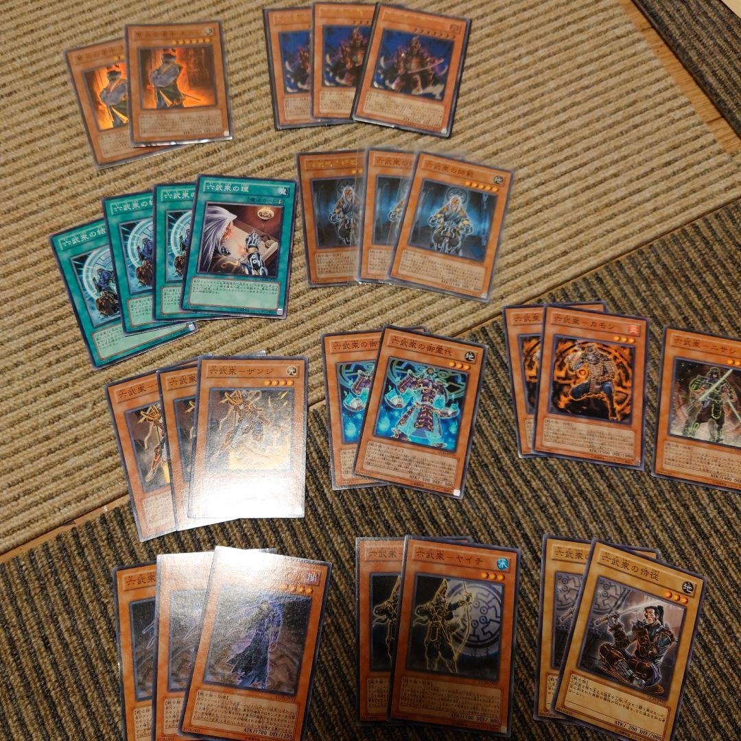 遊戯王　六武衆　剣闘獣　パーツ他レリーフ等