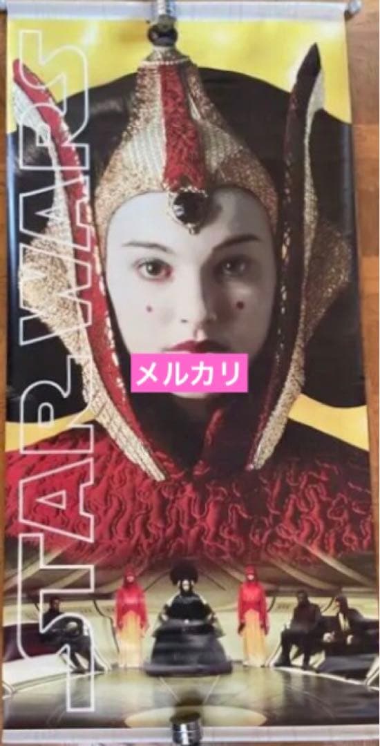 当選 STAS WARS エピソード1 スターウォーズ episode EP1