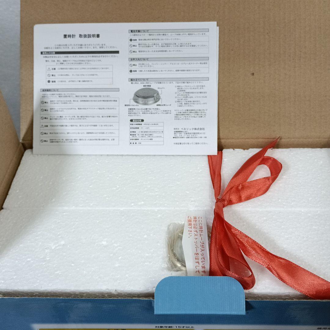 紅の豚　サボイアS.21F後期型置時計　フィオ・ピッコロ　スタジオジブリ