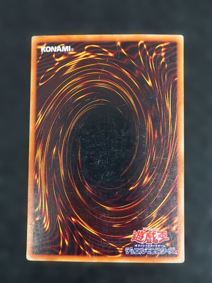 磁石の戦士　マグネットバルキリオン　パラレル　遊戯王