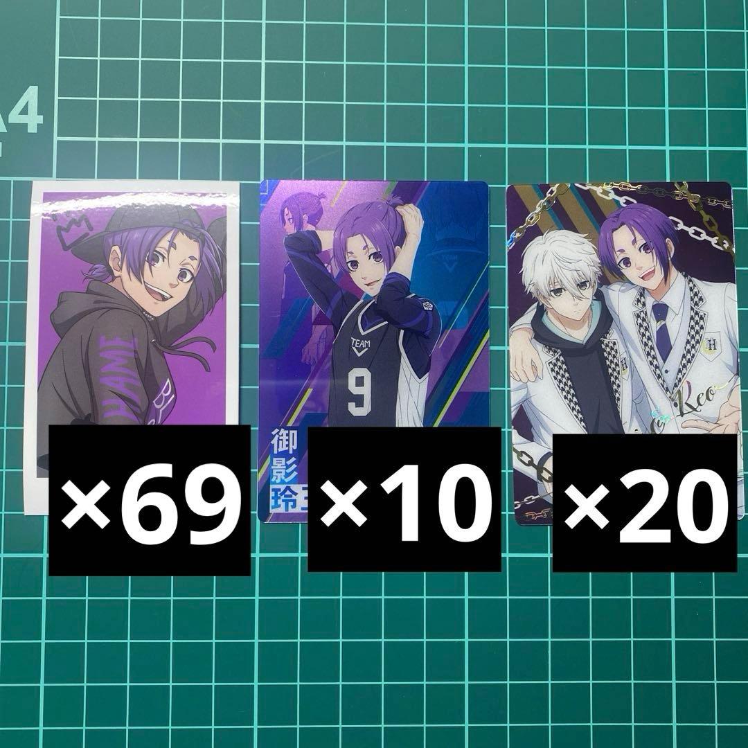 ブルーロック メタカ スケーター ステッカー 御影玲王