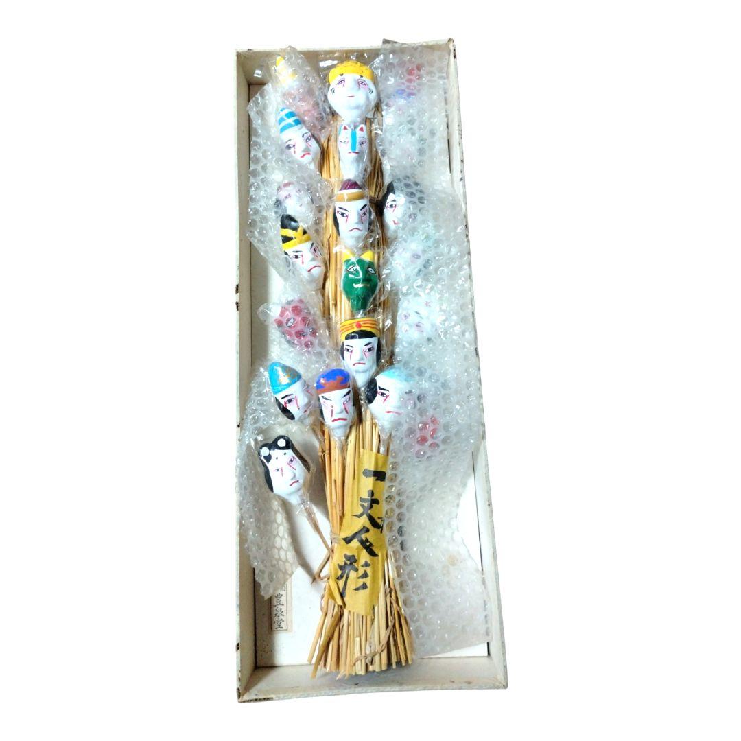 郷土玩具 希少作品　一文人形 別府豊泉堂　ラスト一品