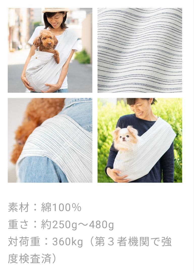 希少レア erva エルバ スリング ランストライプ 岡山デニム S