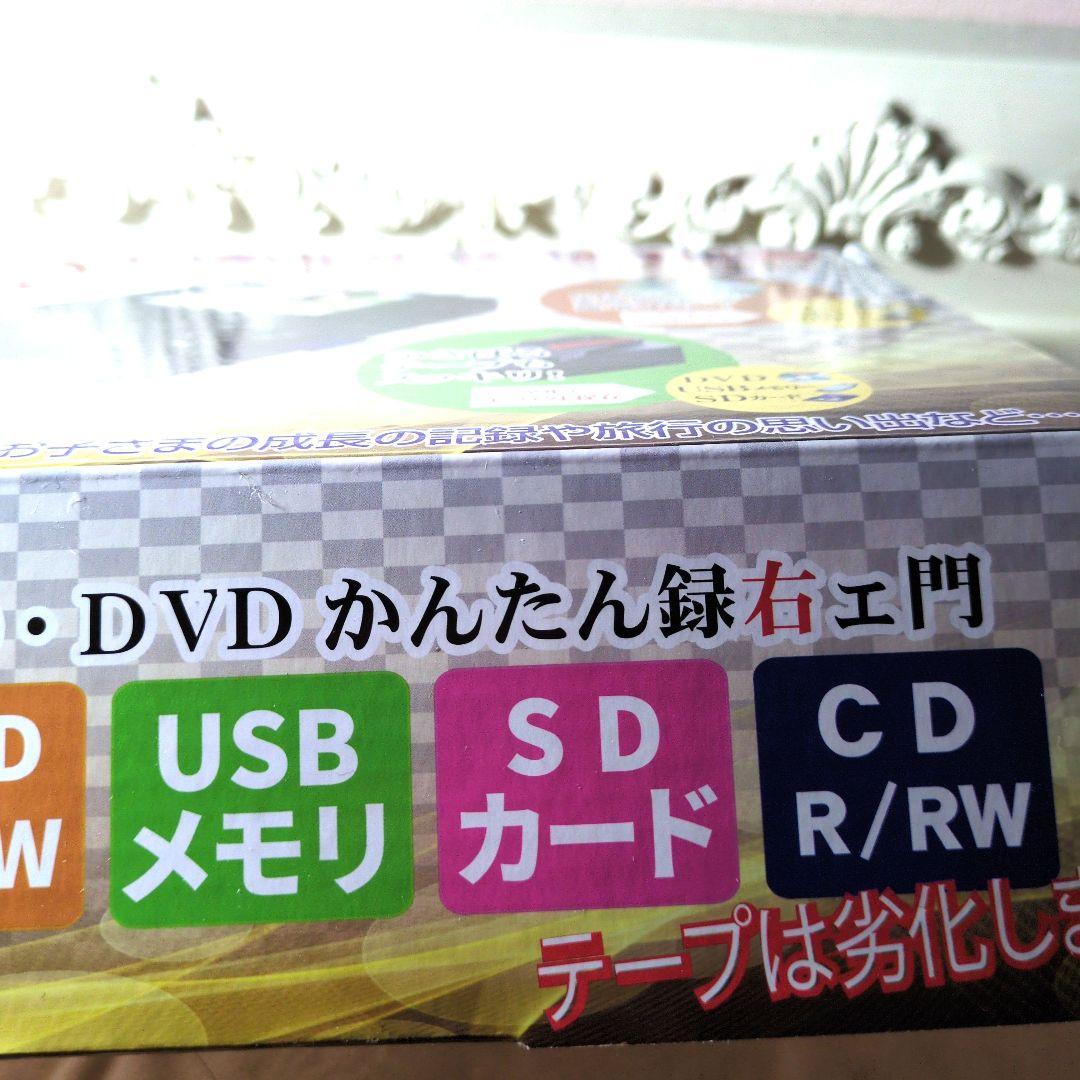 CD・DVDかんたん録右ェ門