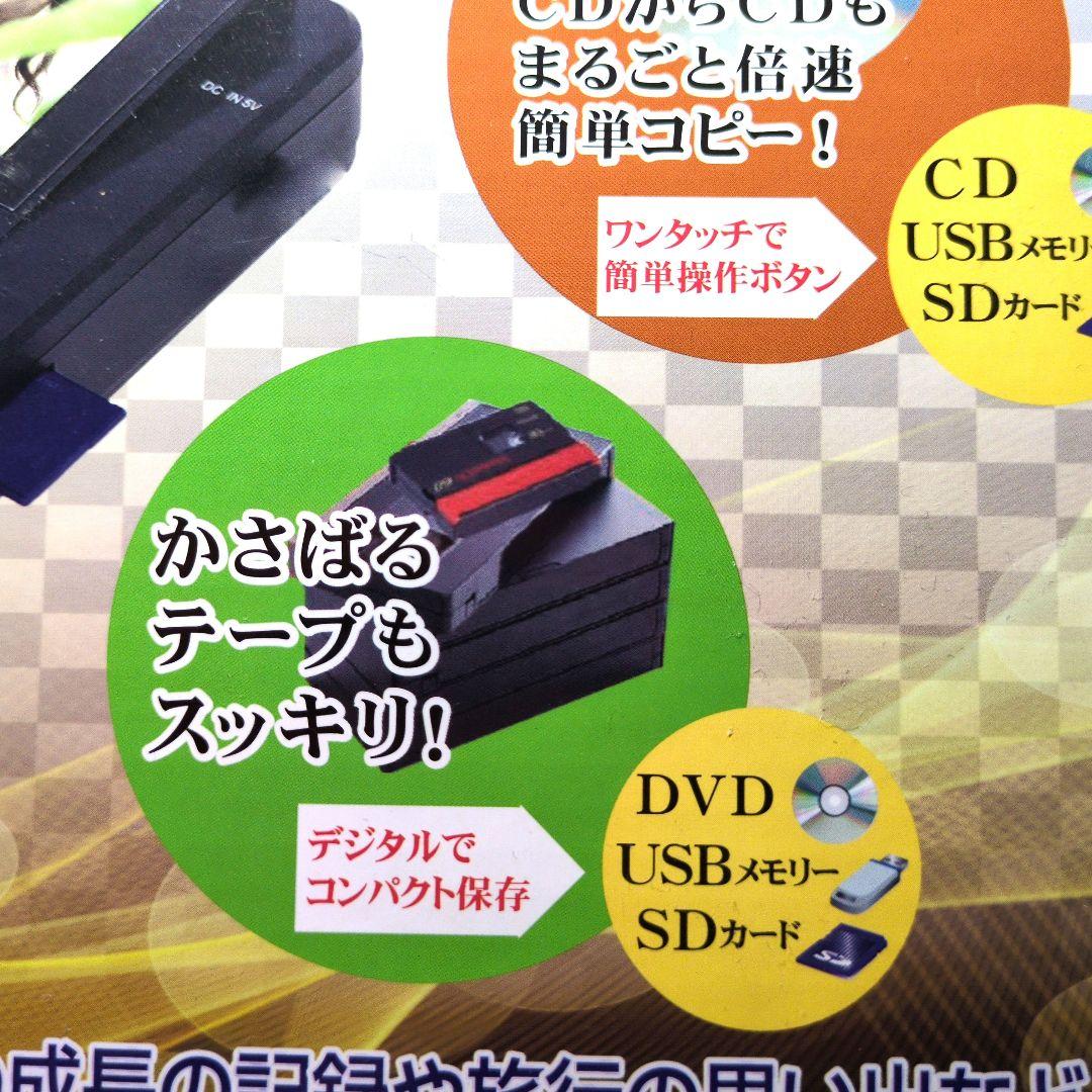 CD・DVDかんたん録右ェ門