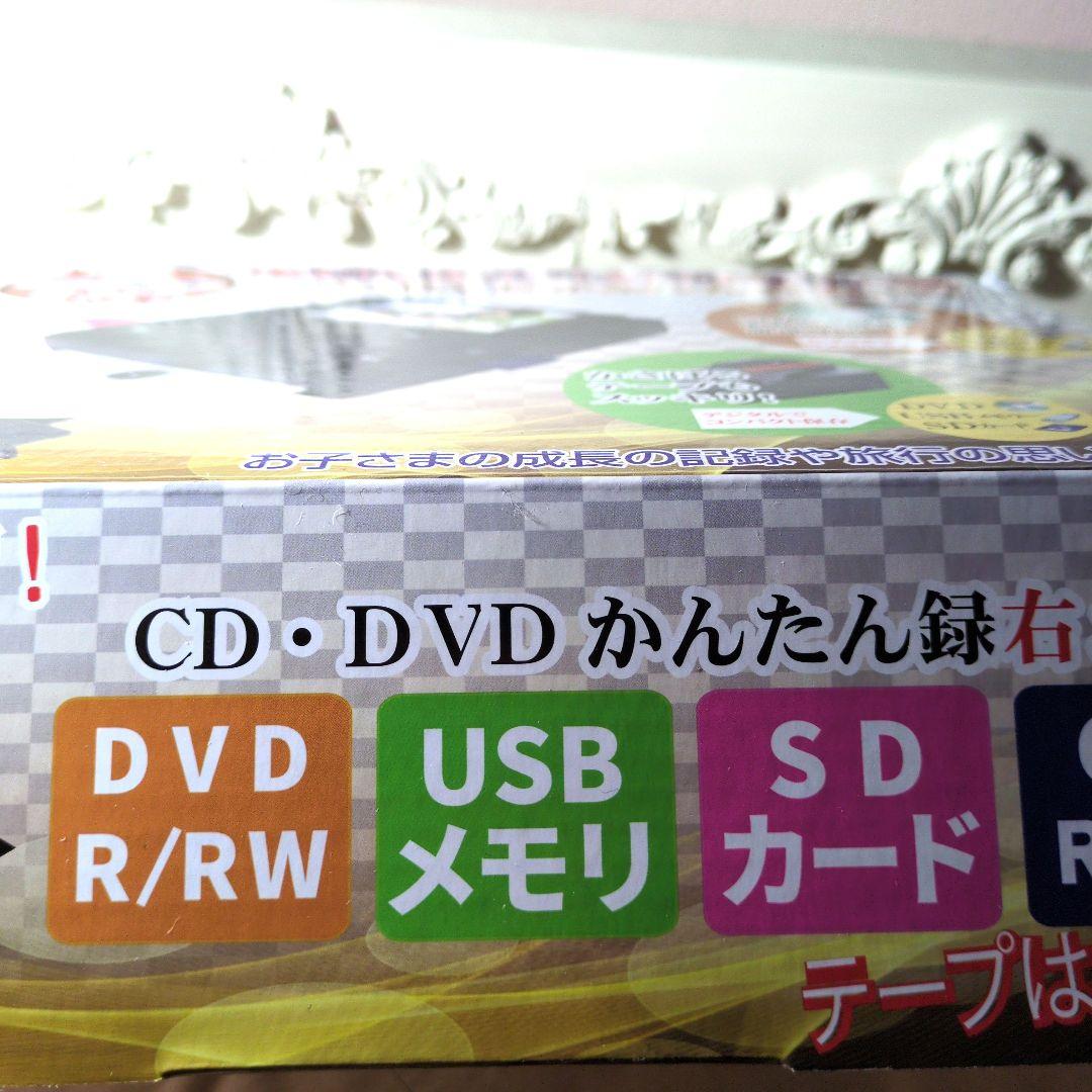 CD・DVDかんたん録右ェ門