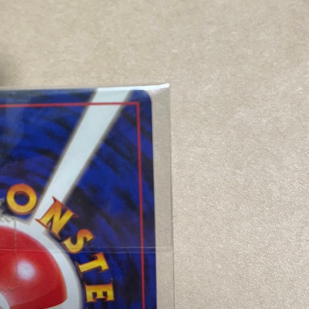 【未開封】【旧裏希少品】カイリュー いやしのかぜ GB ポケモンカード キラ